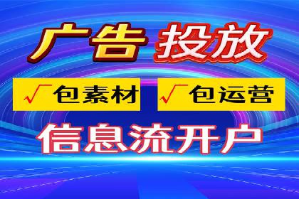 SEM外包公司助力企业实现线上营销新突破